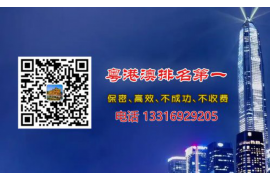 恒山为什么选择专业追讨公司来处理您的债务纠纷？