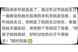 恒山恒山专业催债公司的催债流程和方法